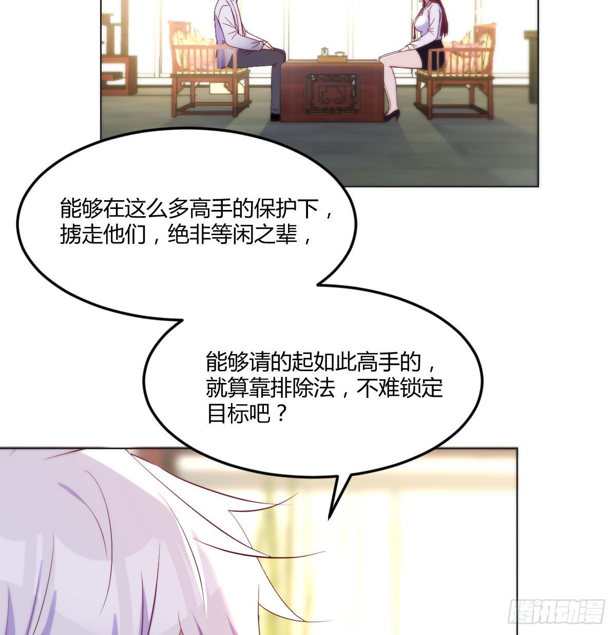 隐秘的过往23