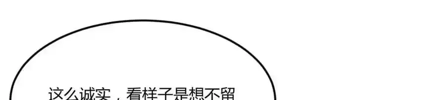 耿直的儿子121