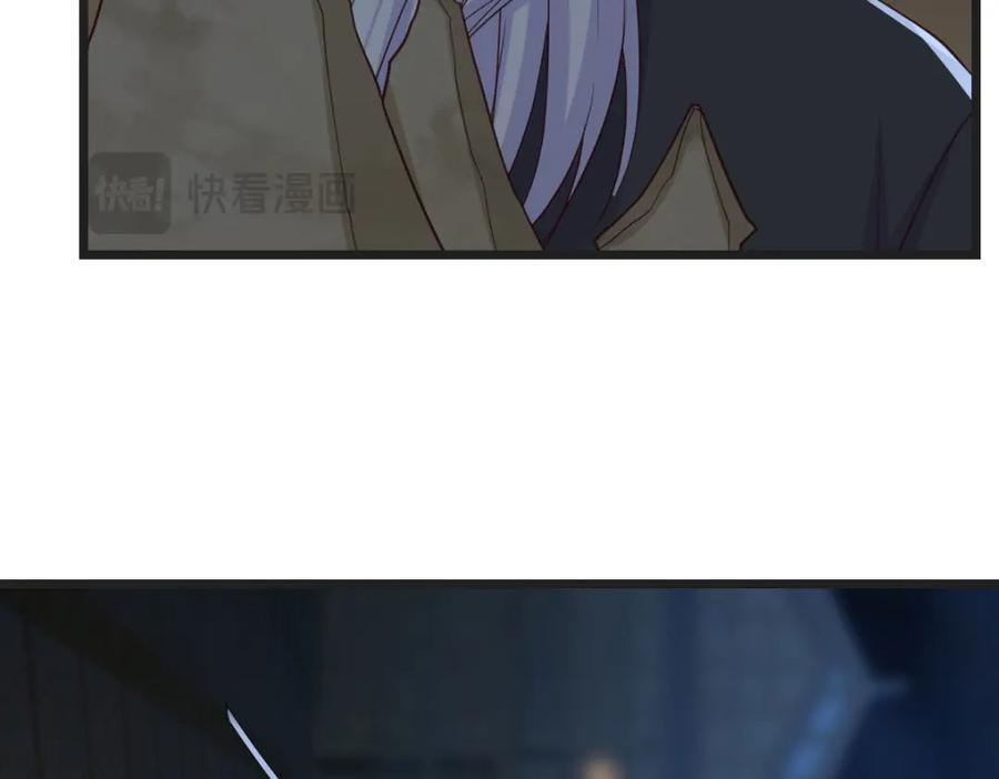 栽赃嫁祸106
