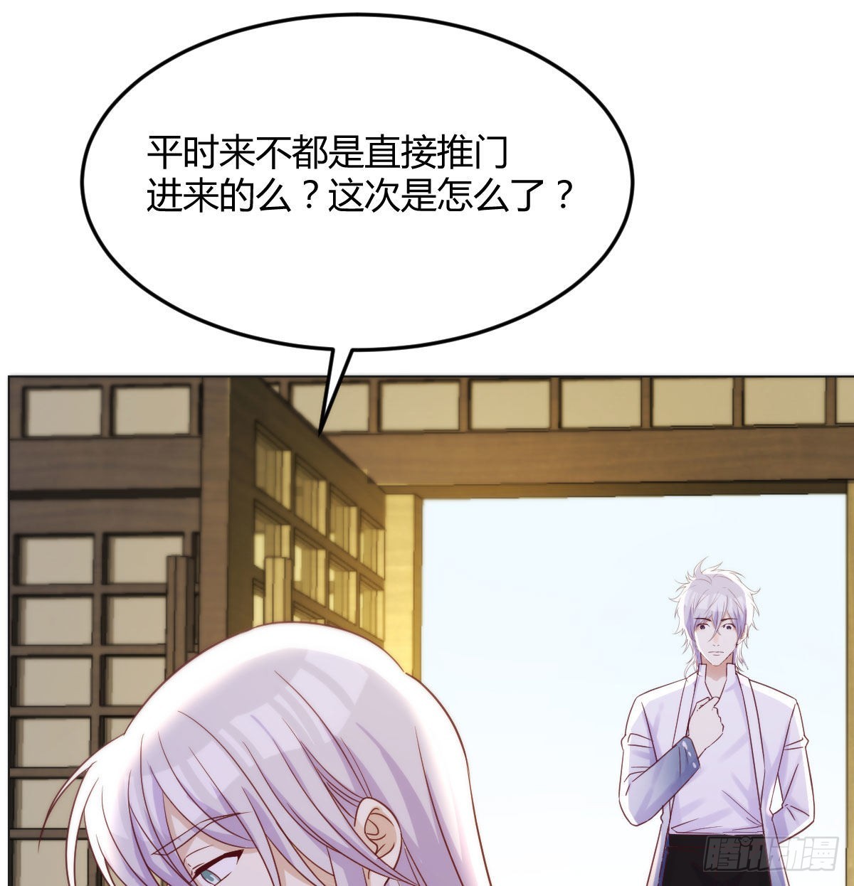 无中生友1