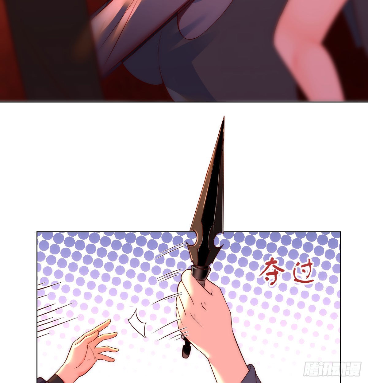 老铁也有孩子了？39