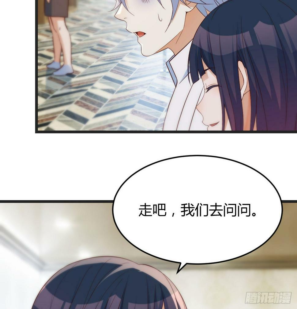 赔我衣服28