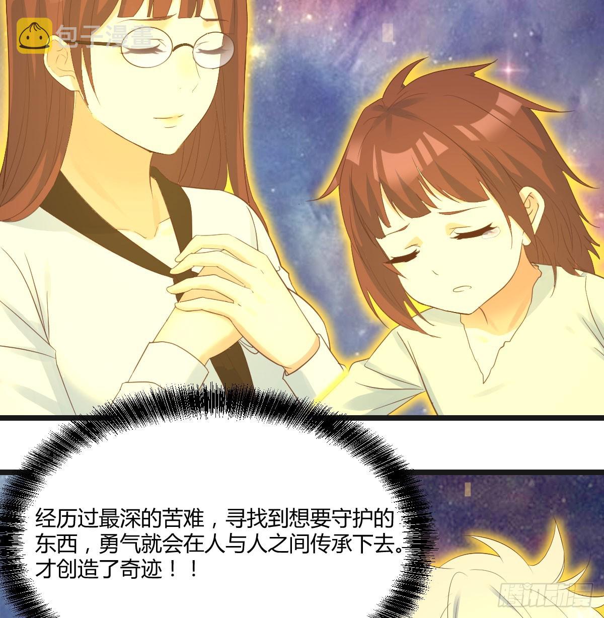 成长了33