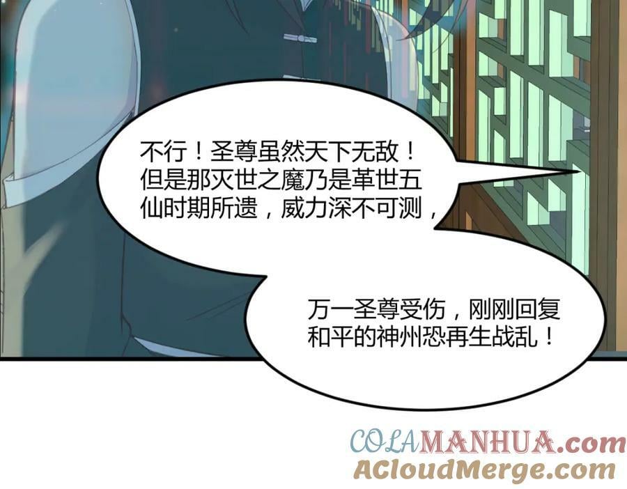 魅魂48