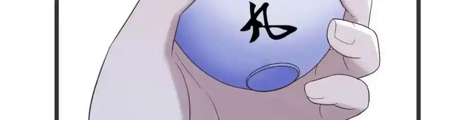 耿直的儿子35