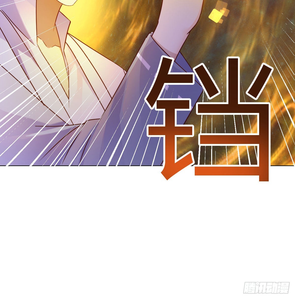 认错人了31