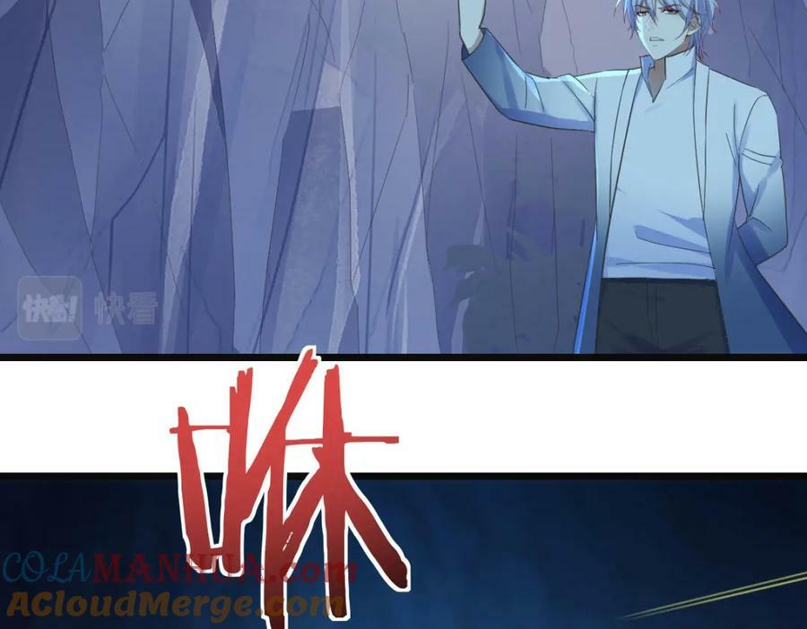 无尽追踪60