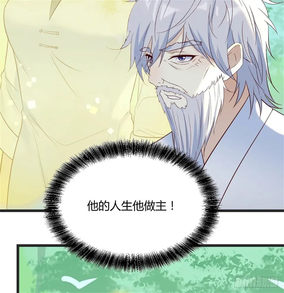 冲筋开窍6