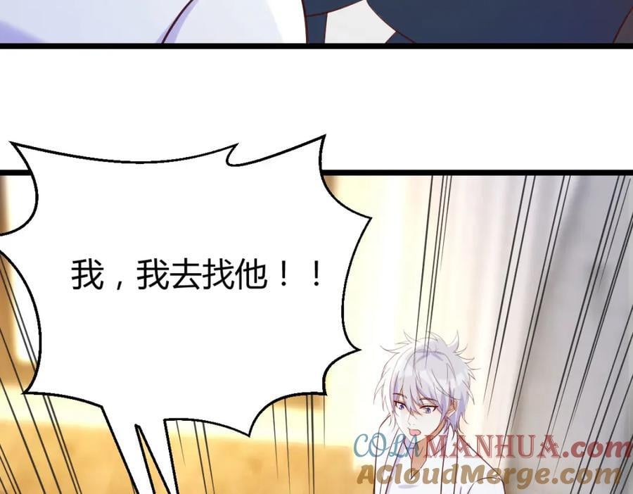 背后的阴谋36