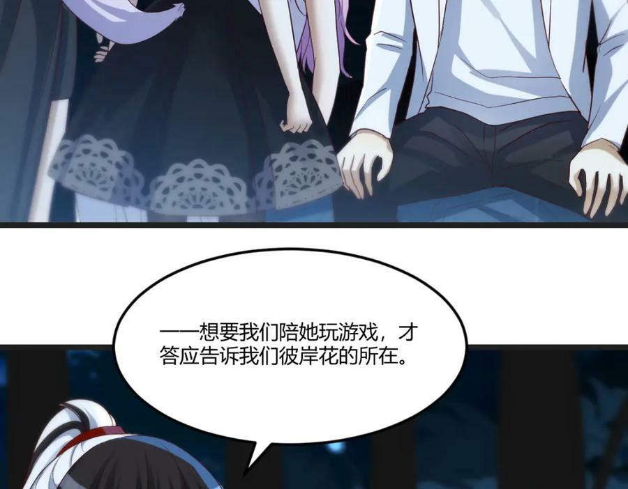 埋藏的秘密2