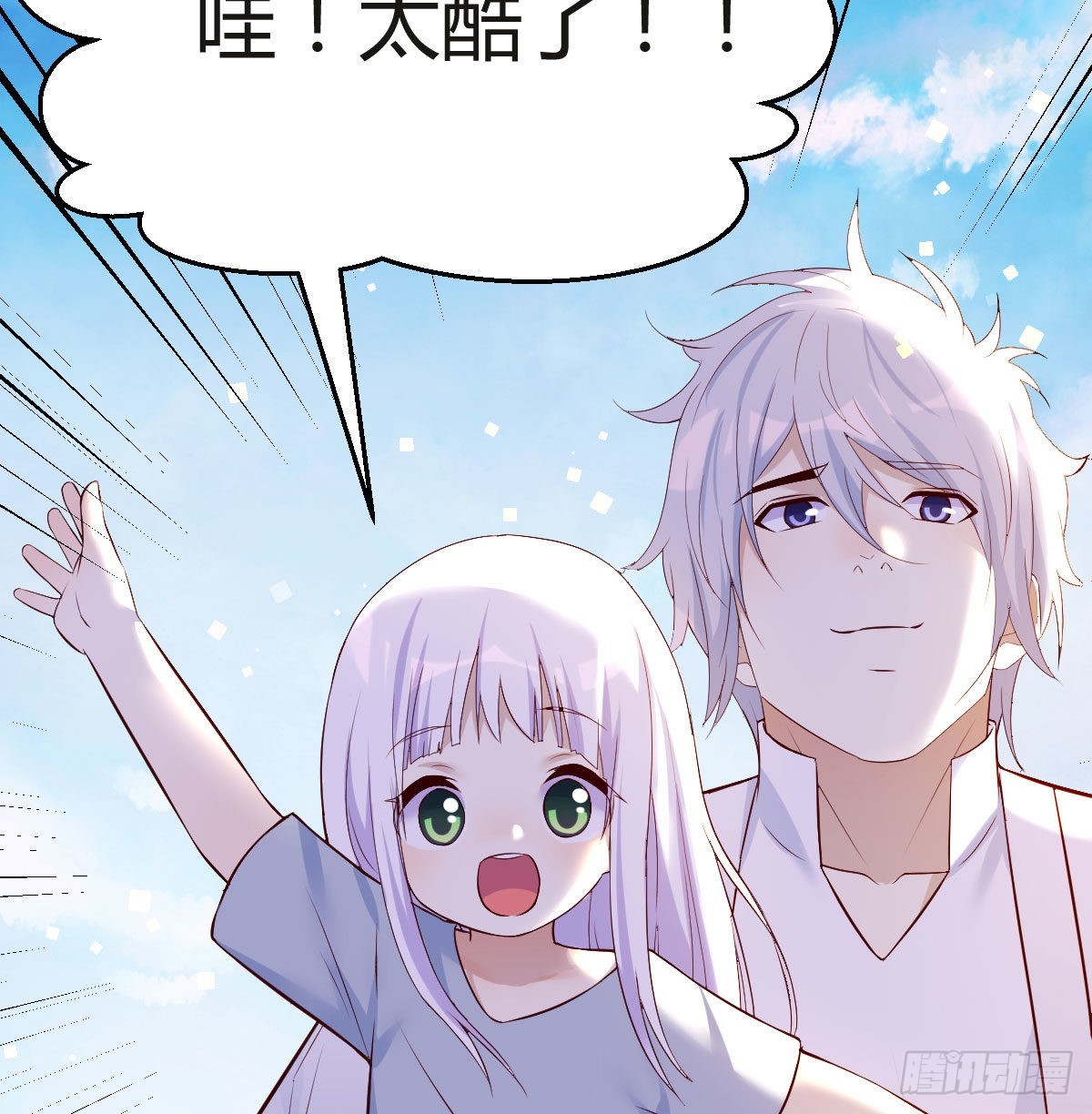 大招抓鸟39