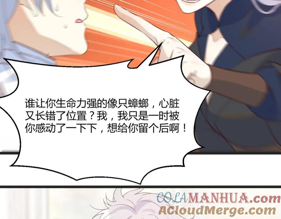 趁人之危52