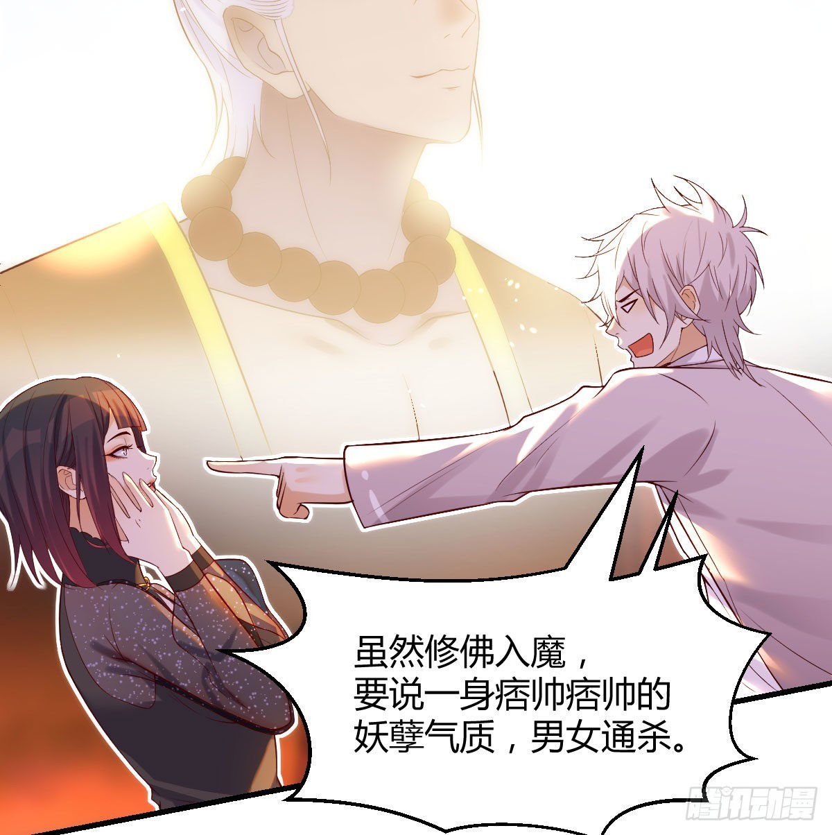担心女儿的未来14