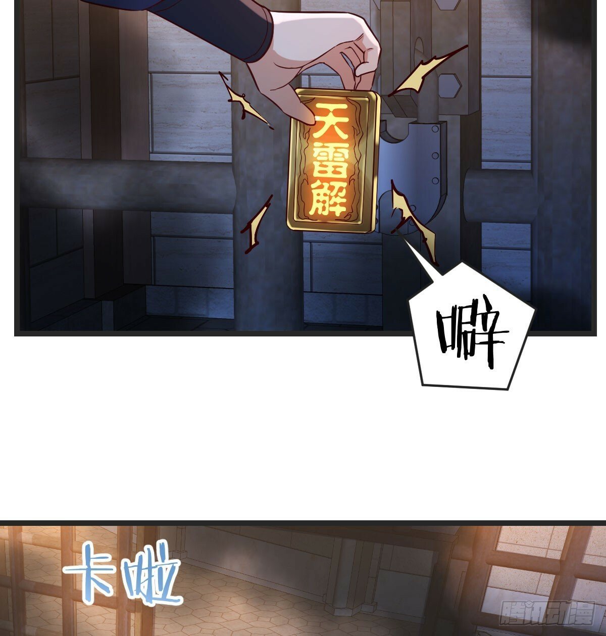 千峰完败19