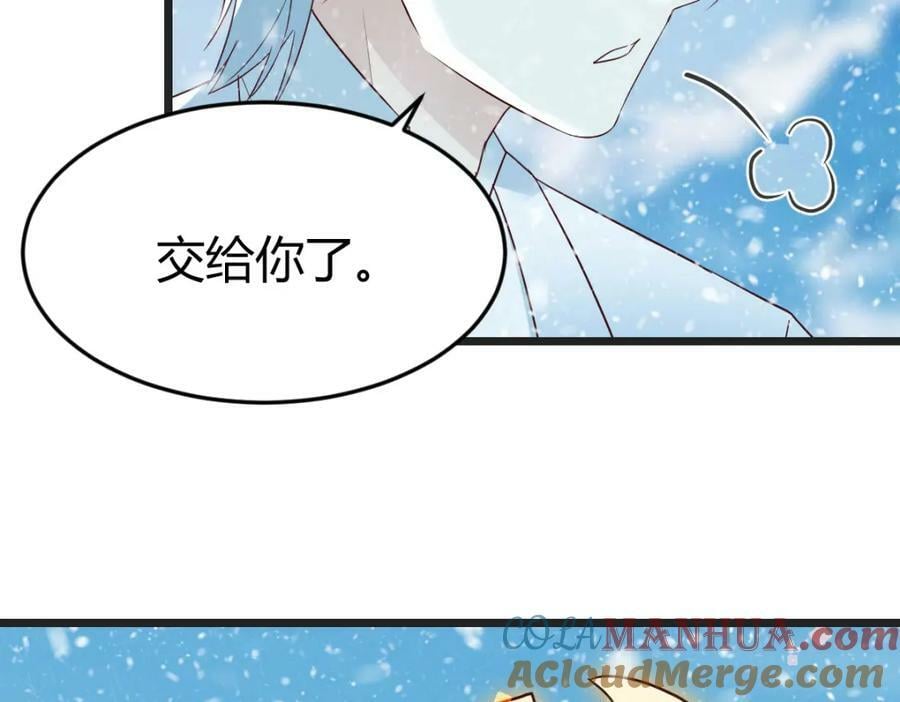 和我打一架！52