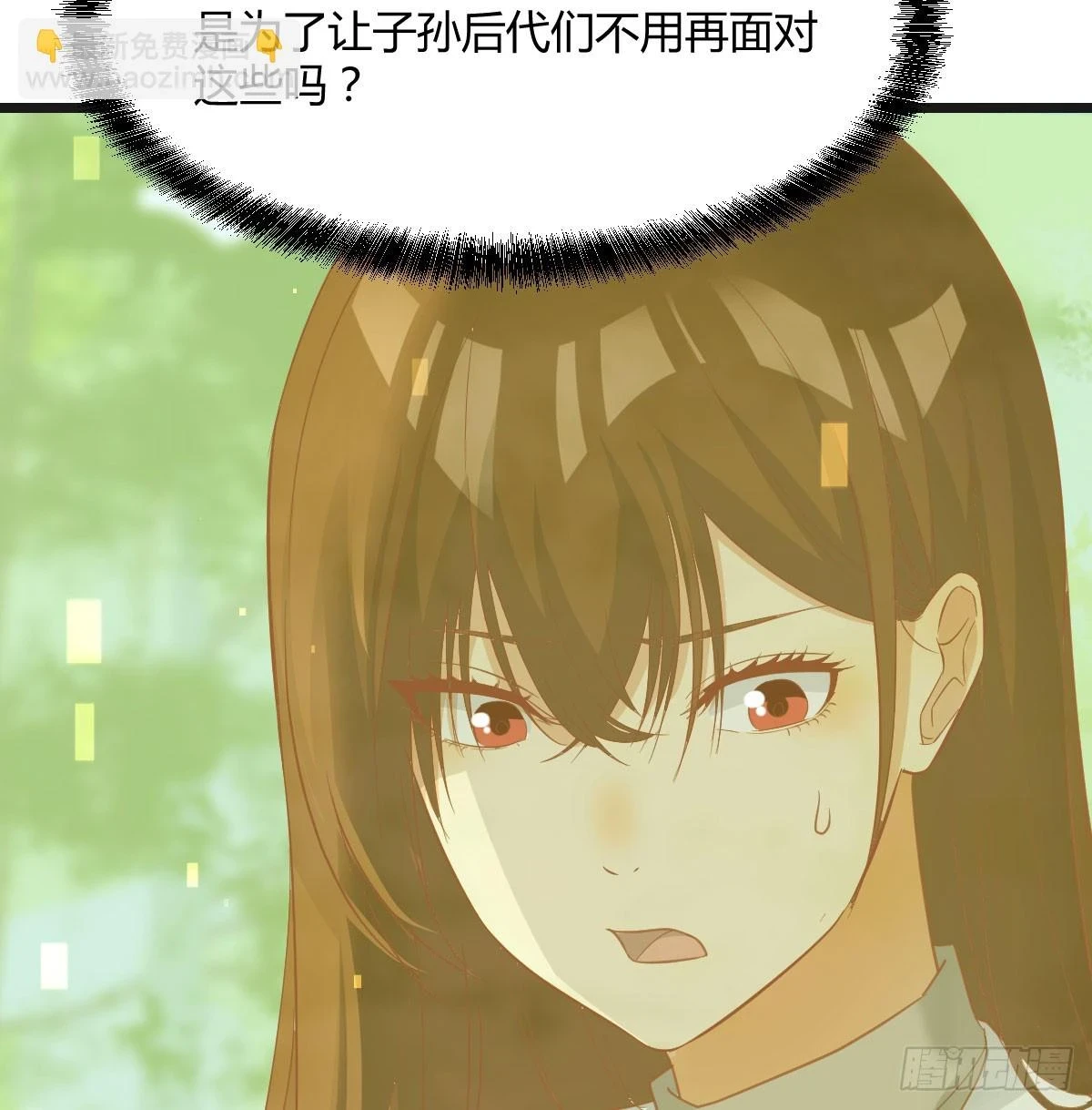 传功秘法65