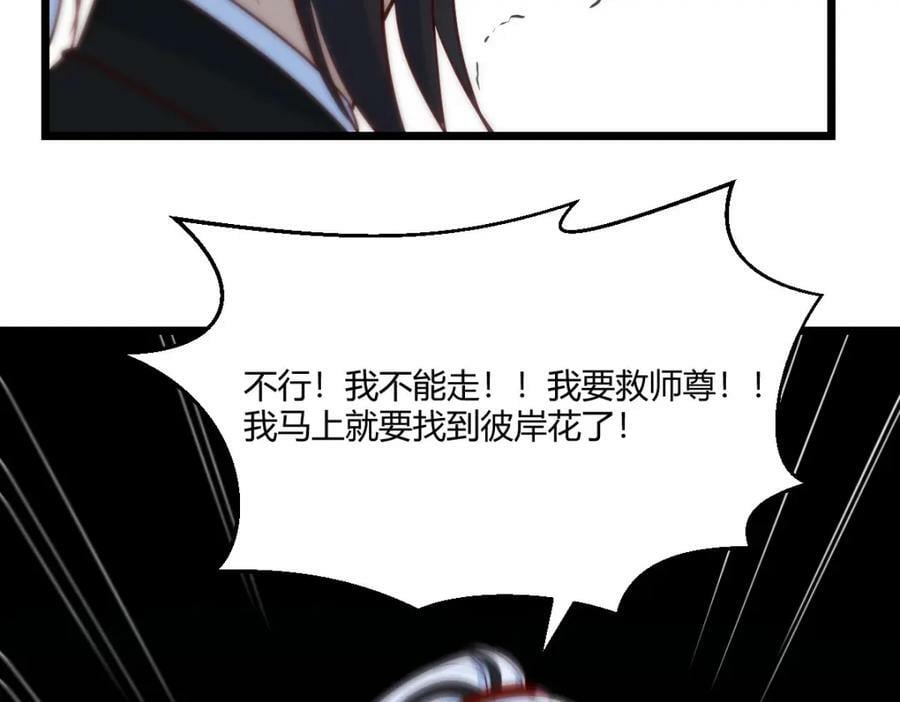 揭开真相38