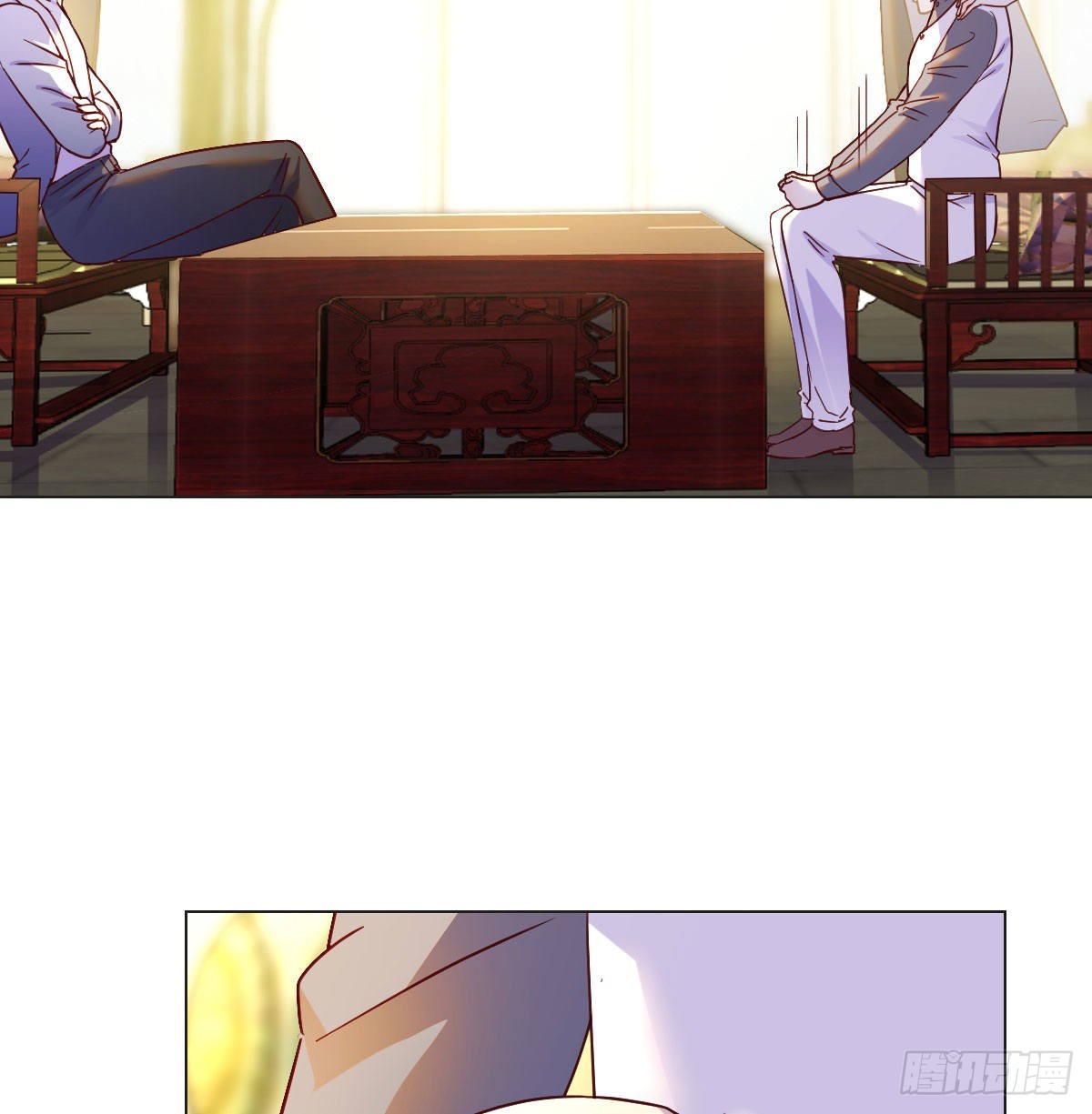 圣尊也会耍无赖41