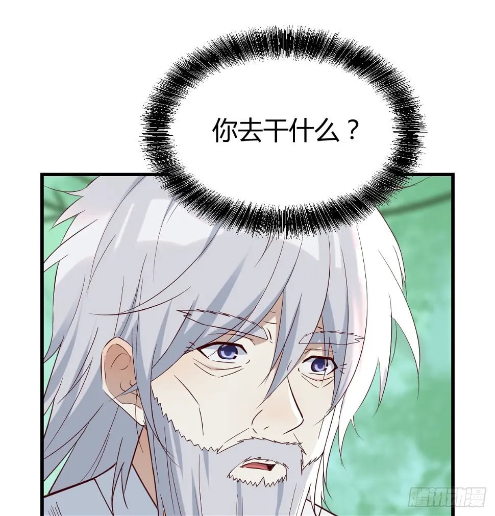 冲筋开窍47
