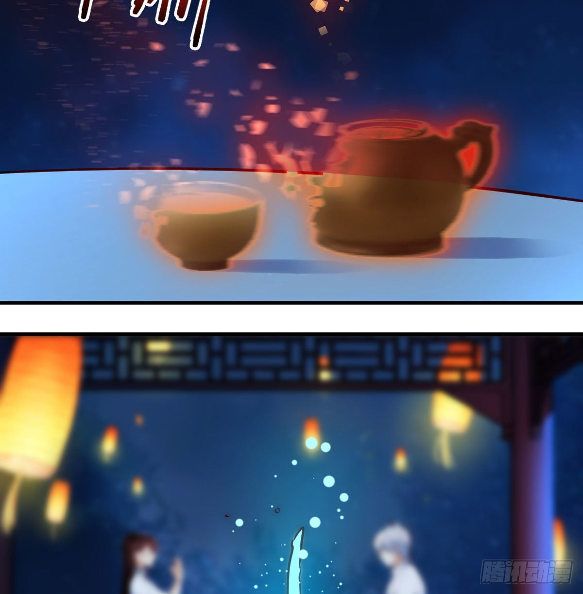 我是有担当的4