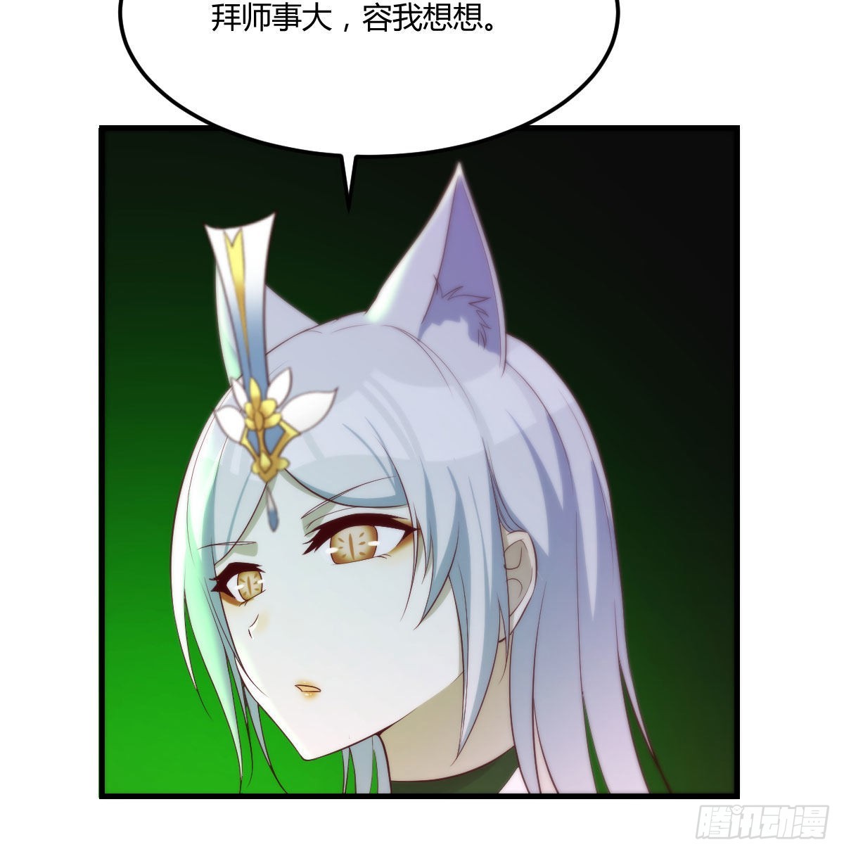 连更第一天2
