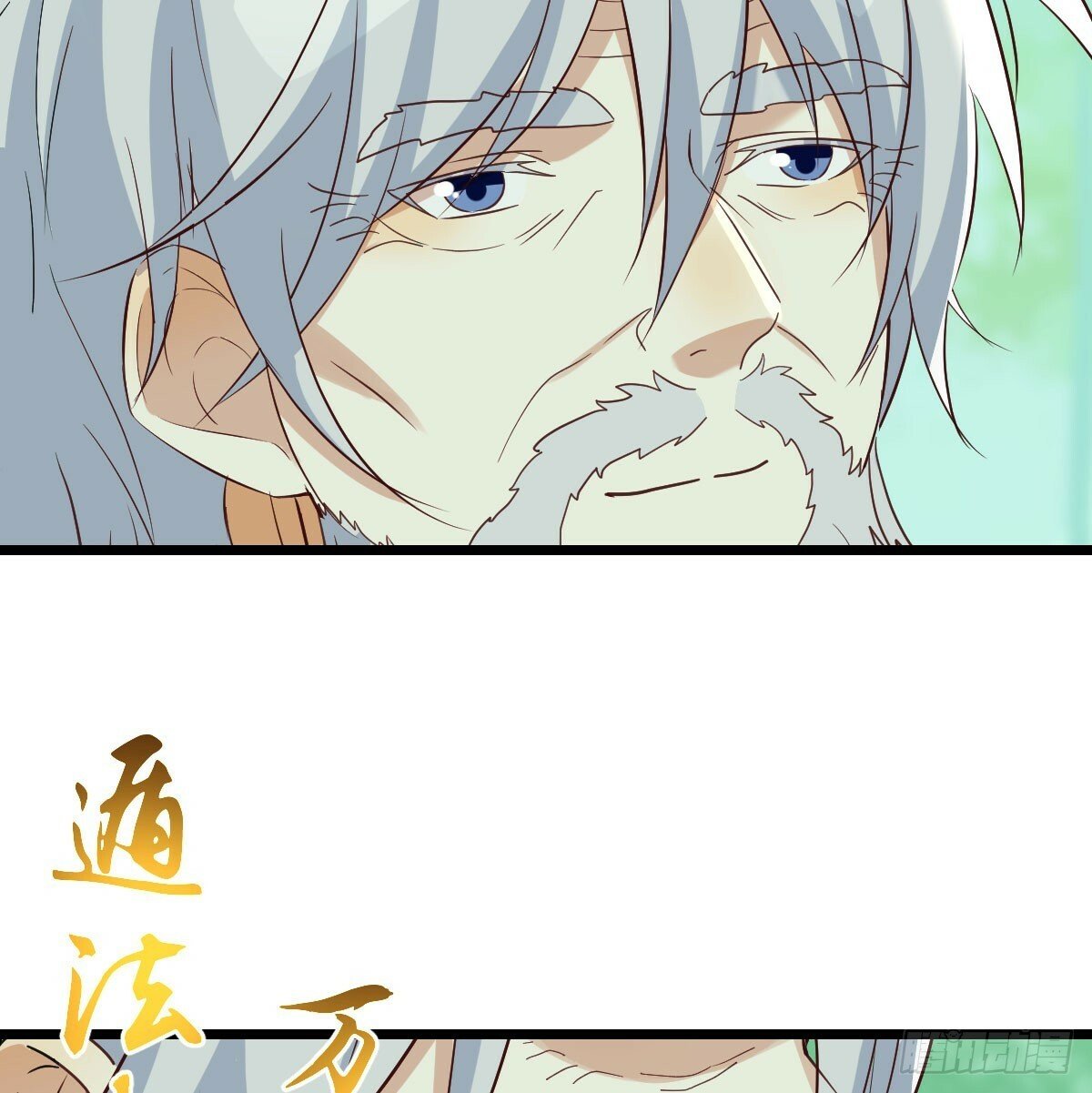 父与子37