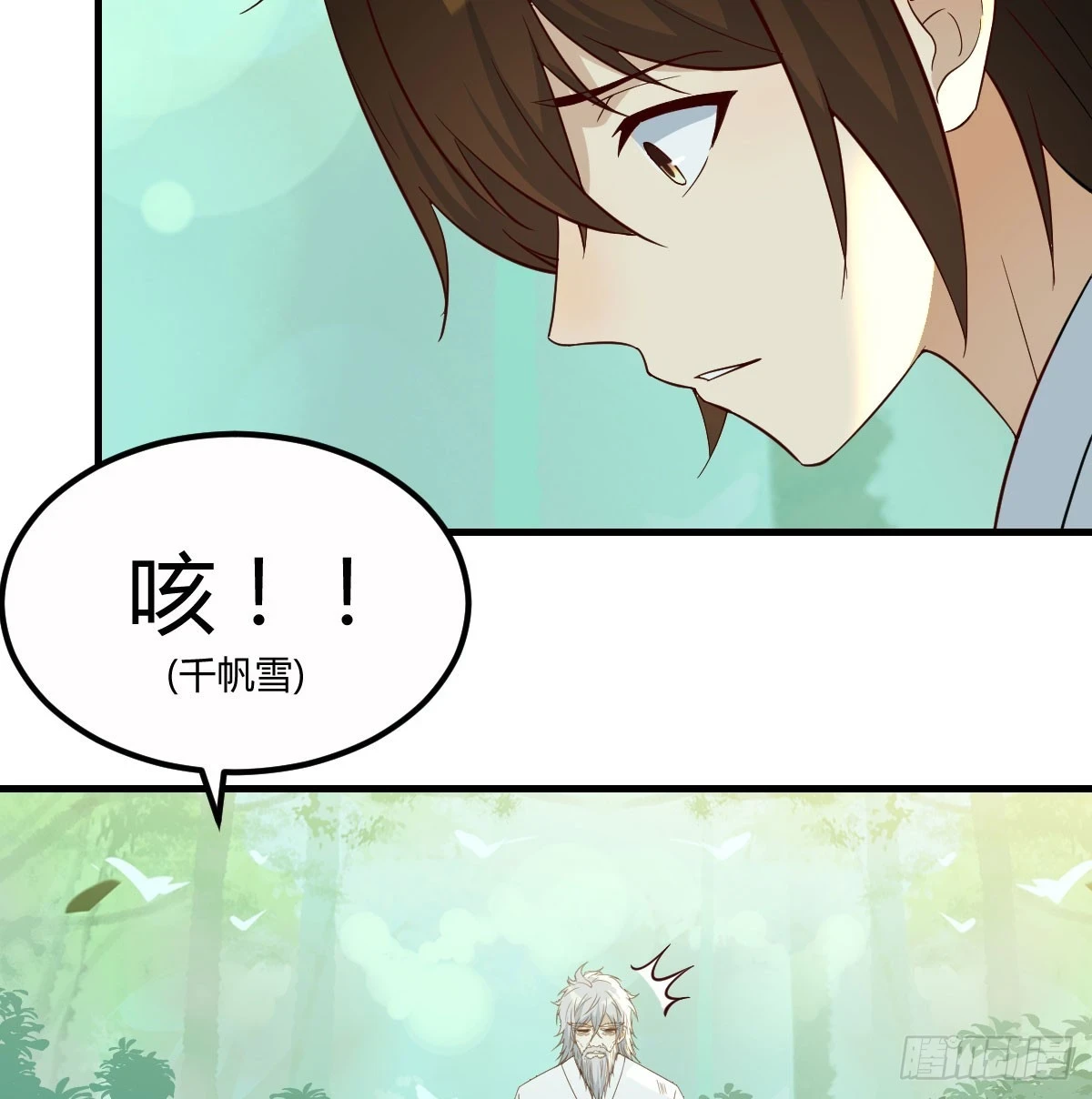 打探隐私不太好吧15