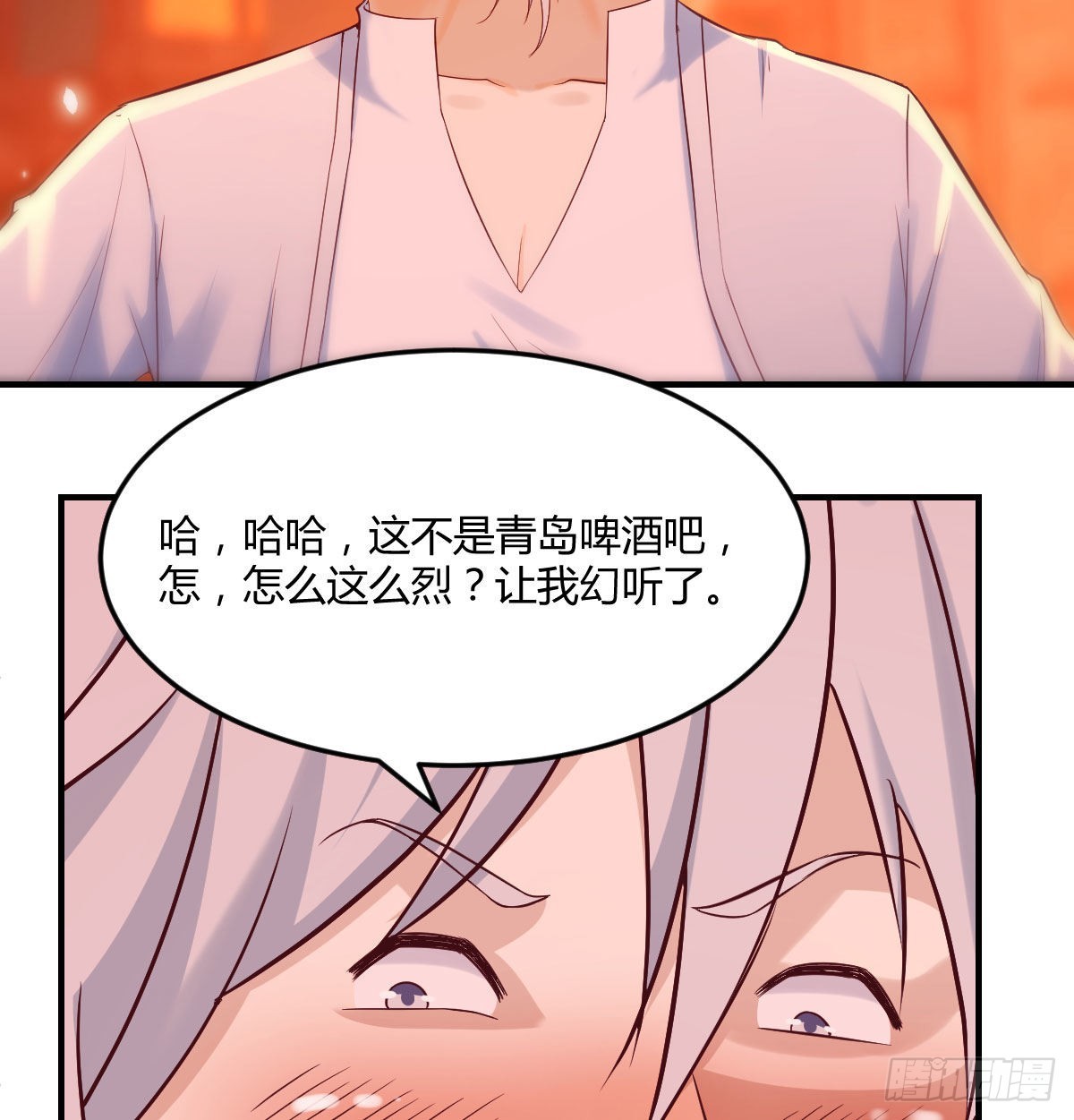 又喜当爹了？！24