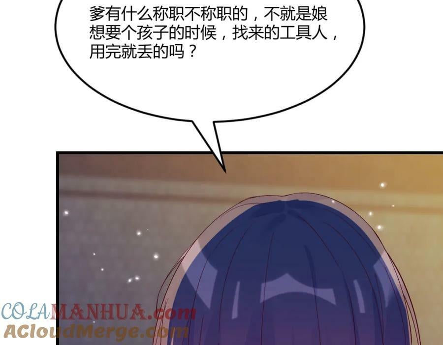 小戏精112