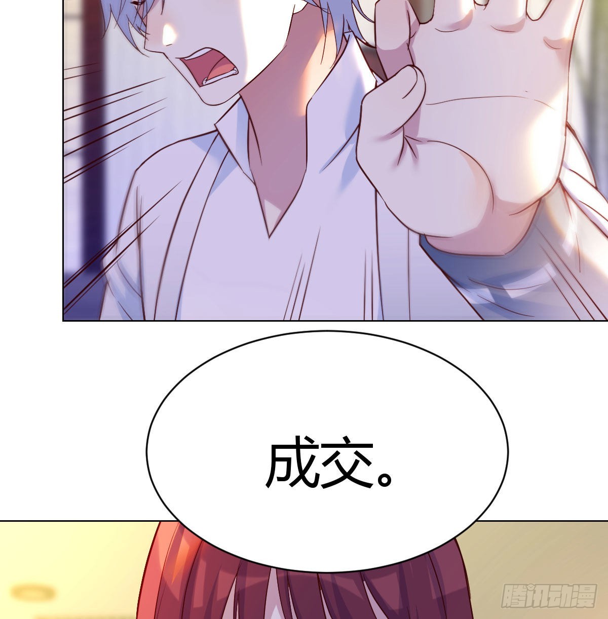 套中套16