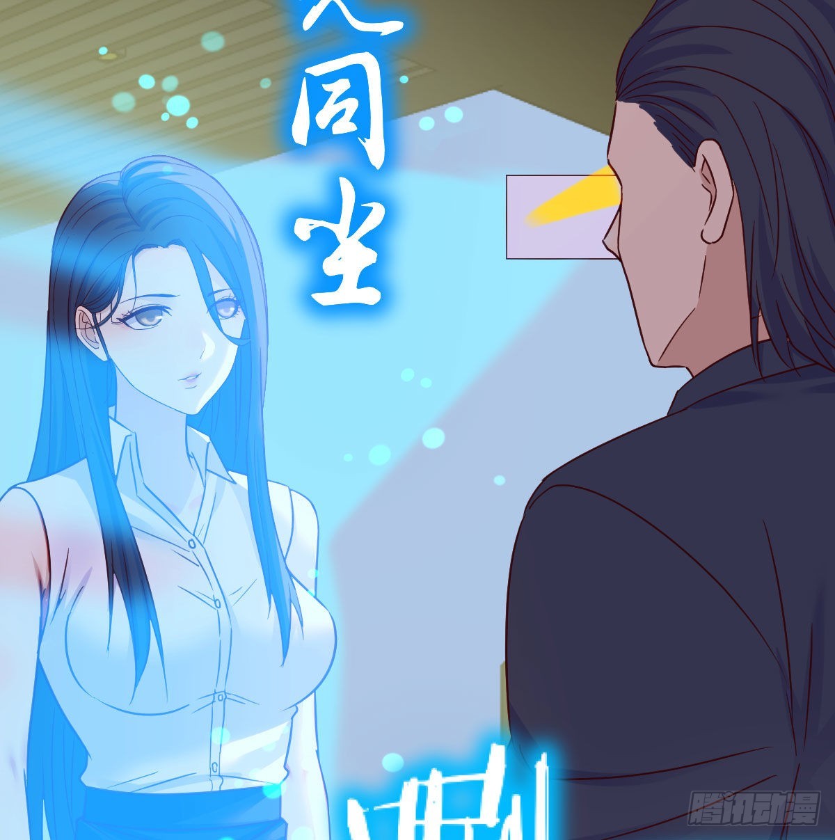 潜伏61