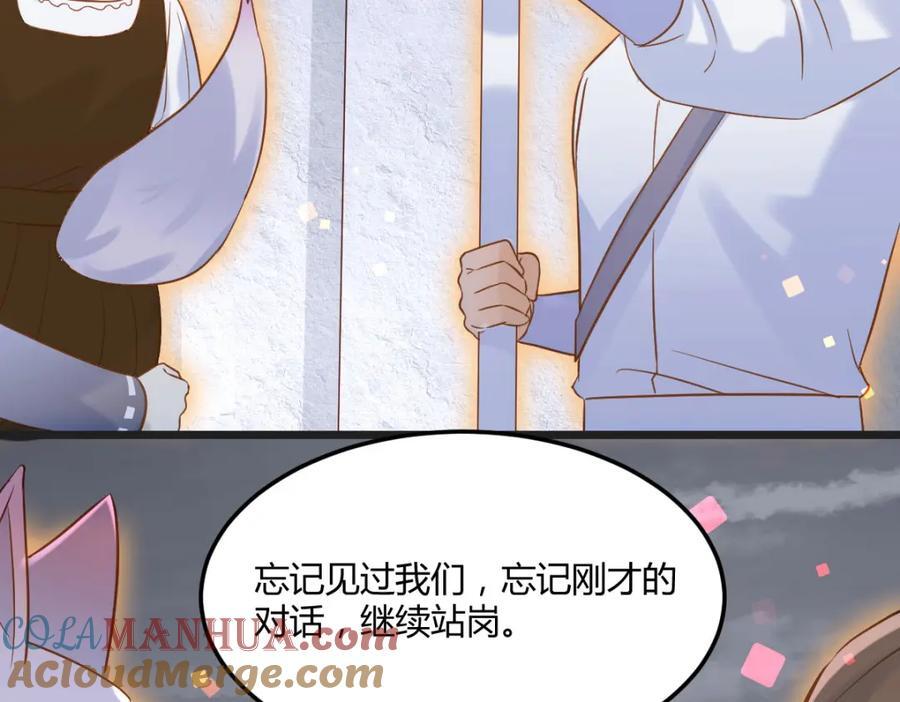圣尊您来了24