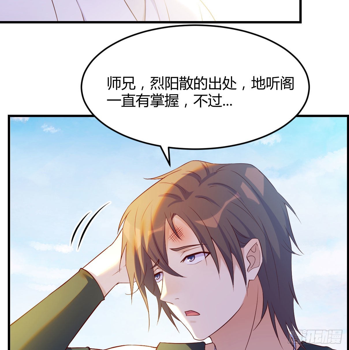 商圣叶听雨14