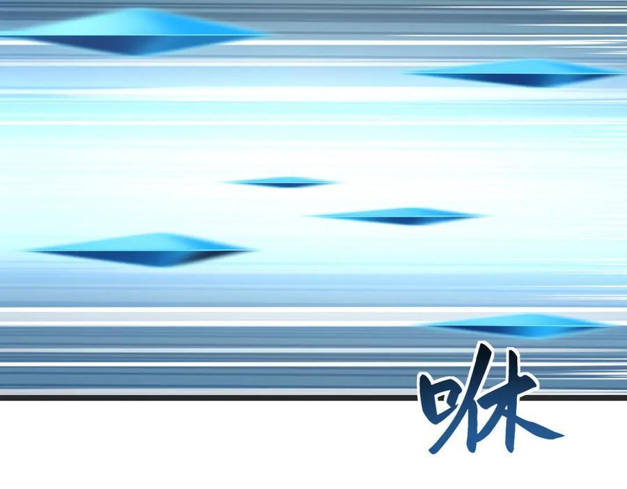 笨蛋徒弟74