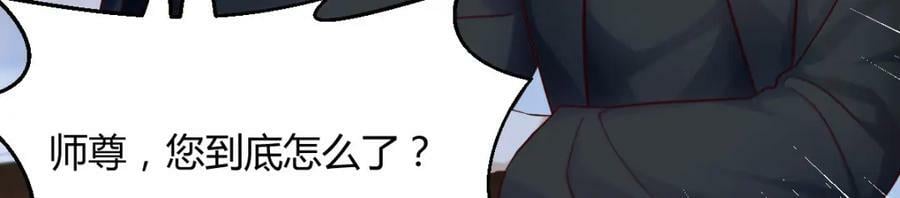 心魔75