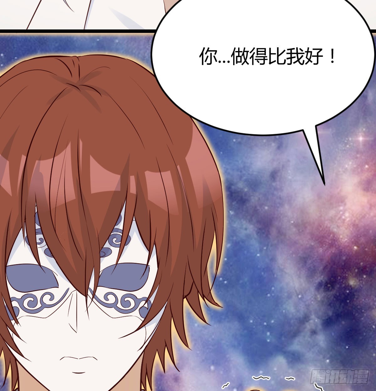 东方丞相发火了25