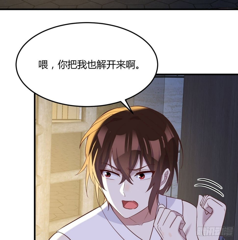 噬金虫49