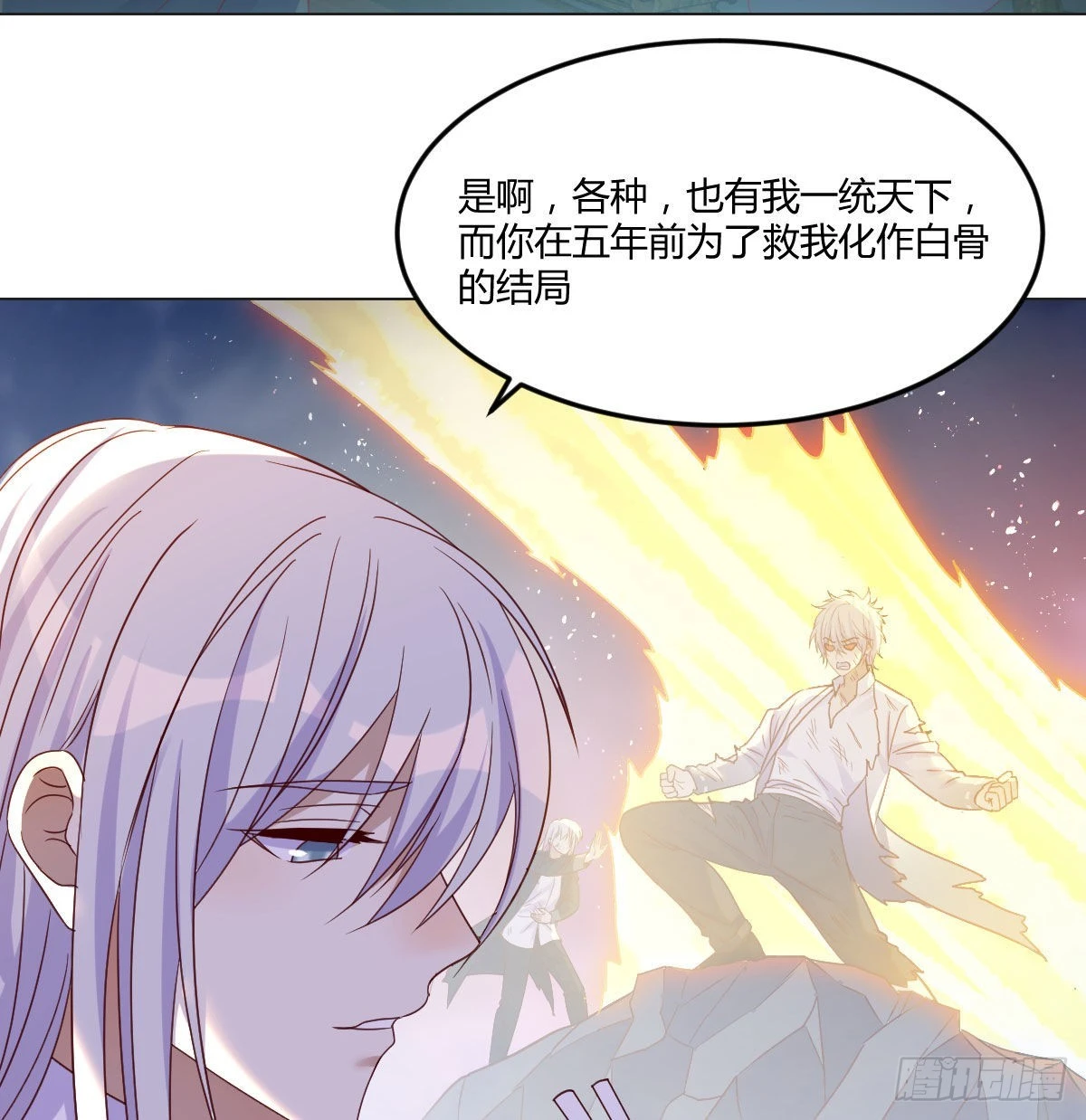 天算神术32