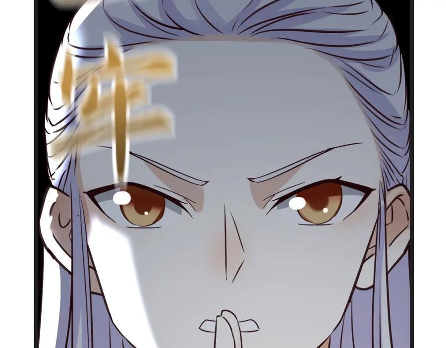 栽赃嫁祸98