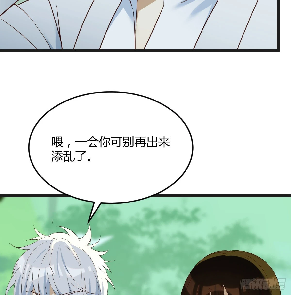 戏精附体9