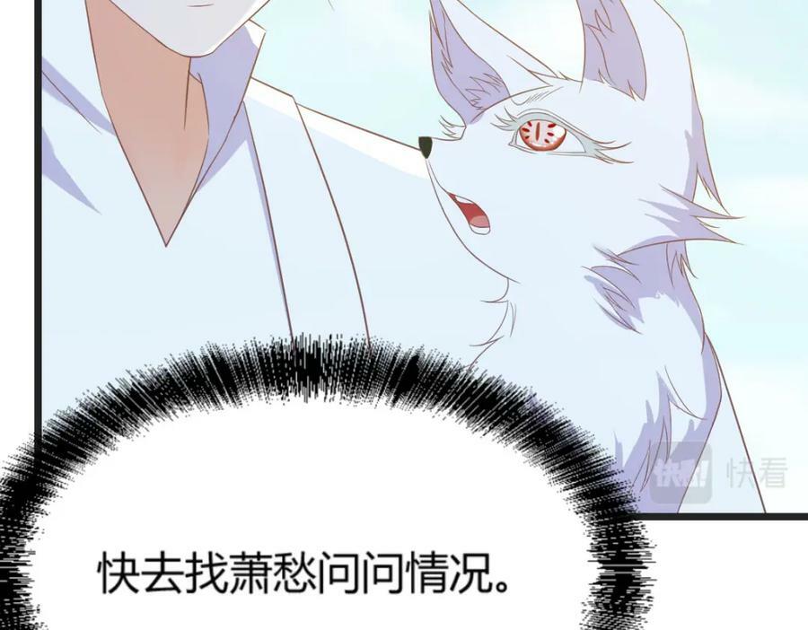 萧愁2