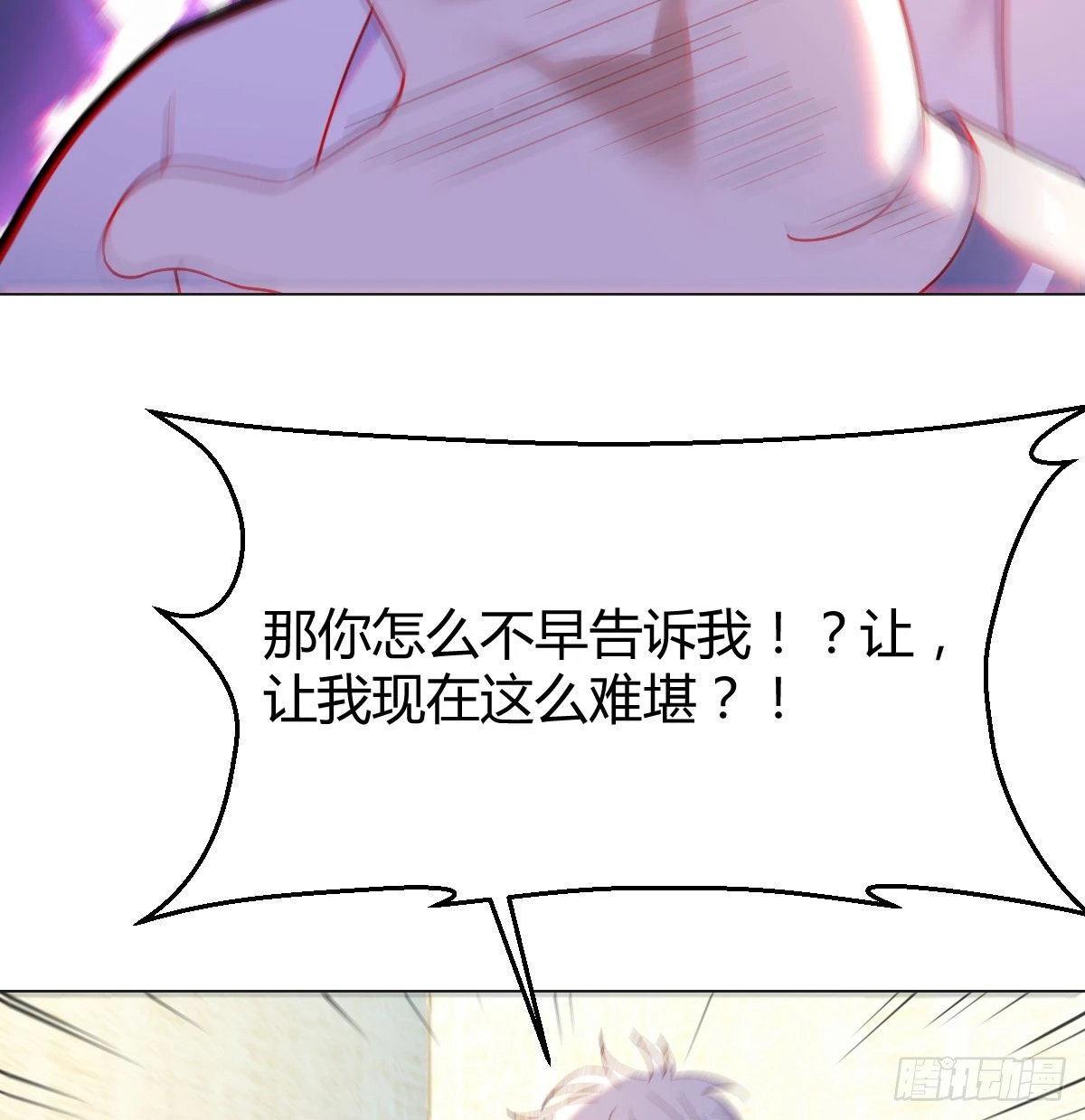 天算神术46