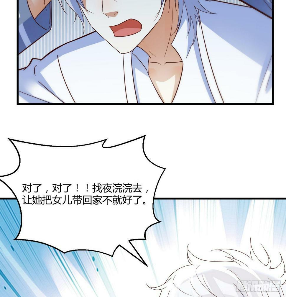 儿女要开打？！60