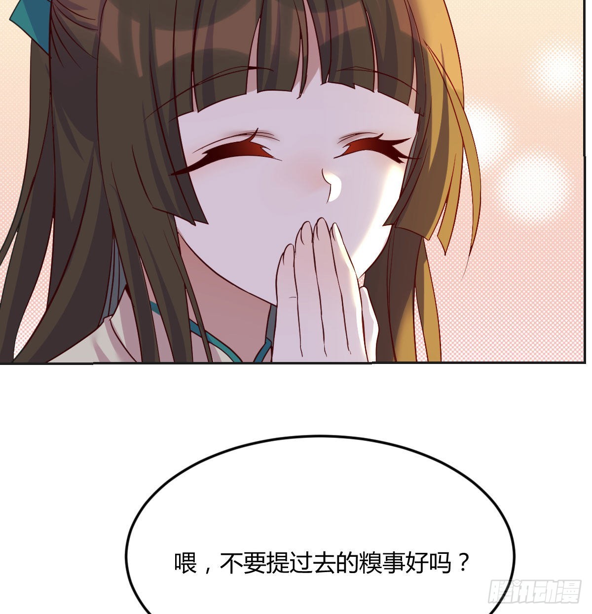 法术的另类应用58