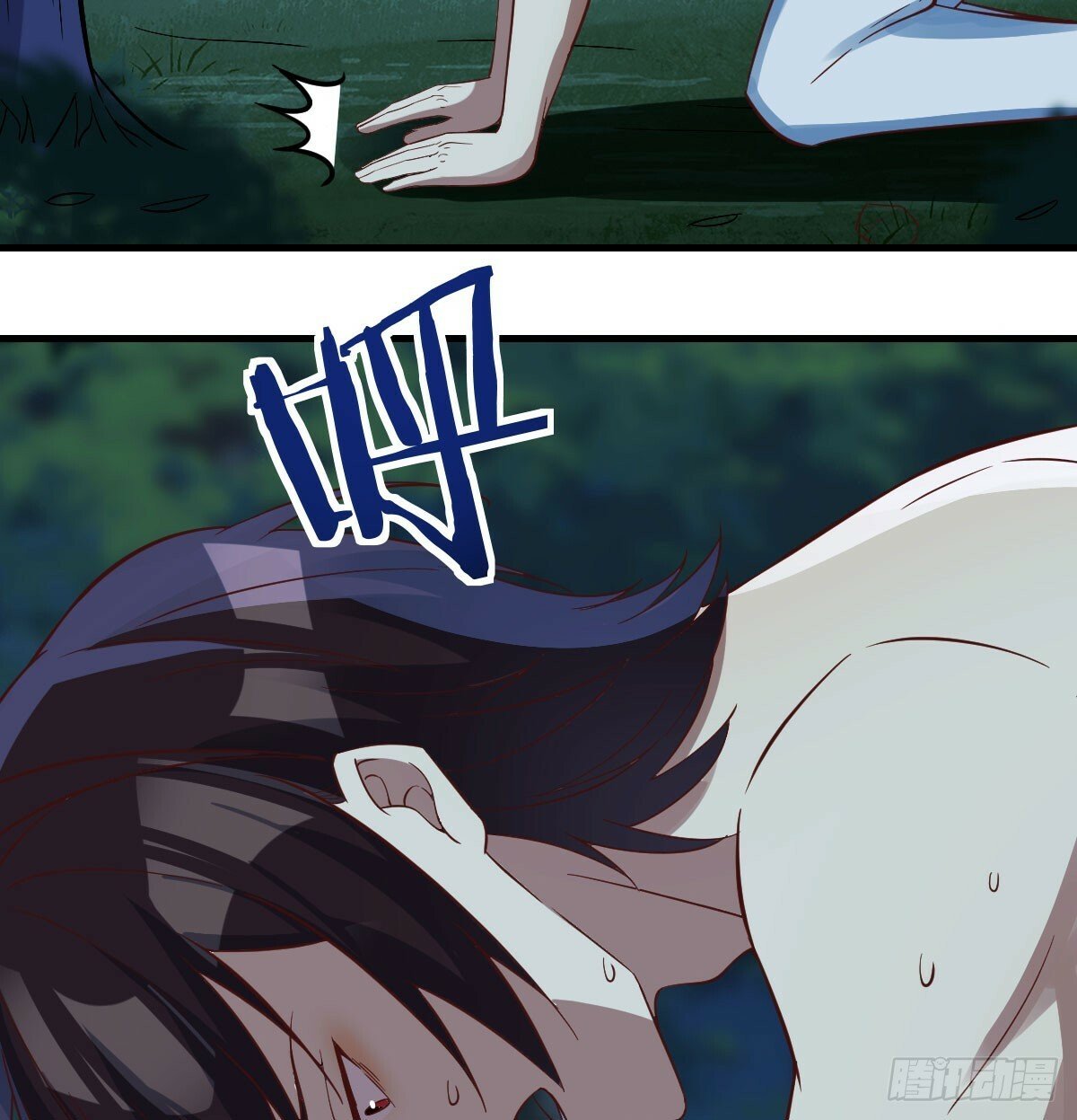 心魔劫55