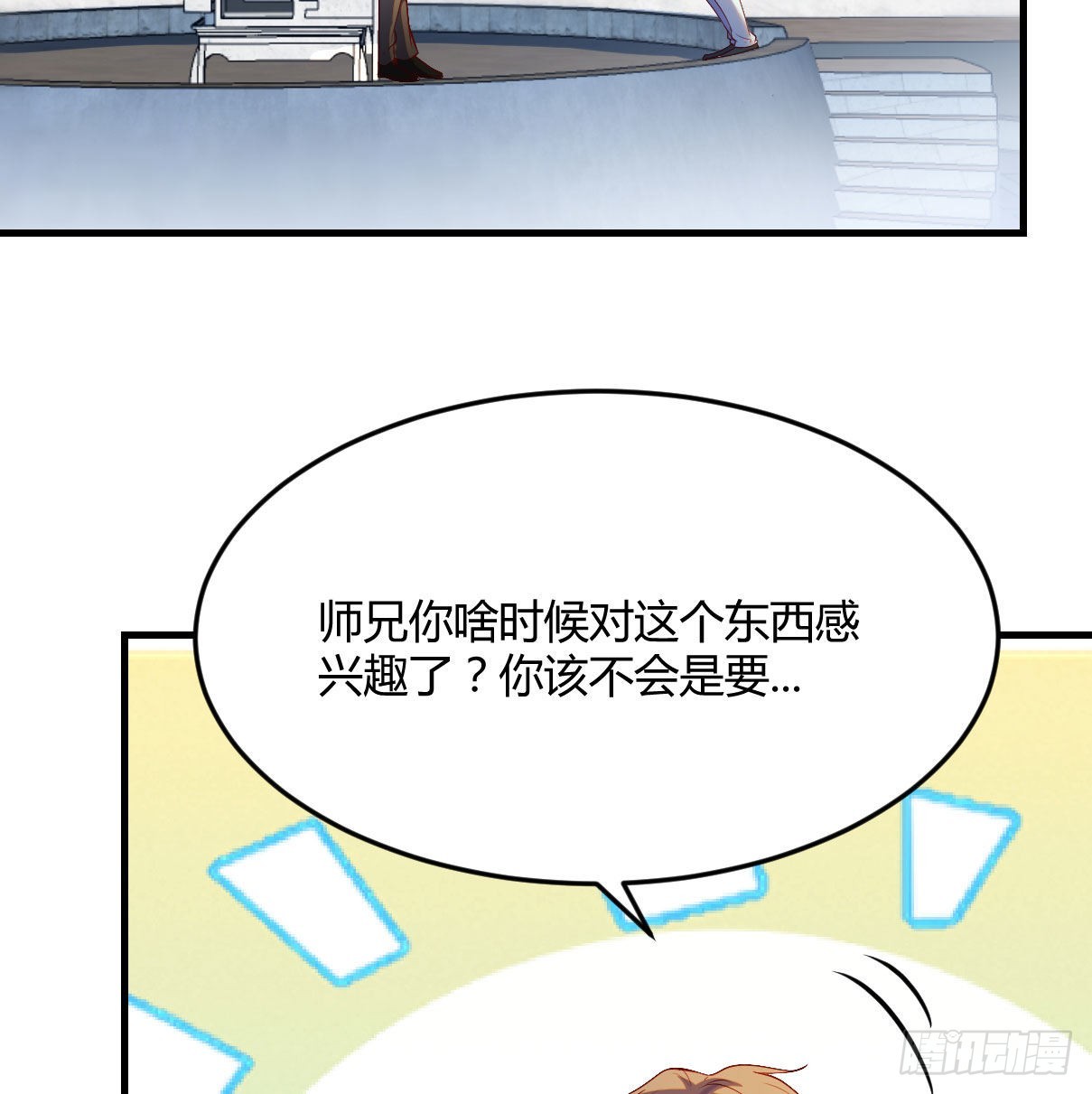 商圣叶听雨6