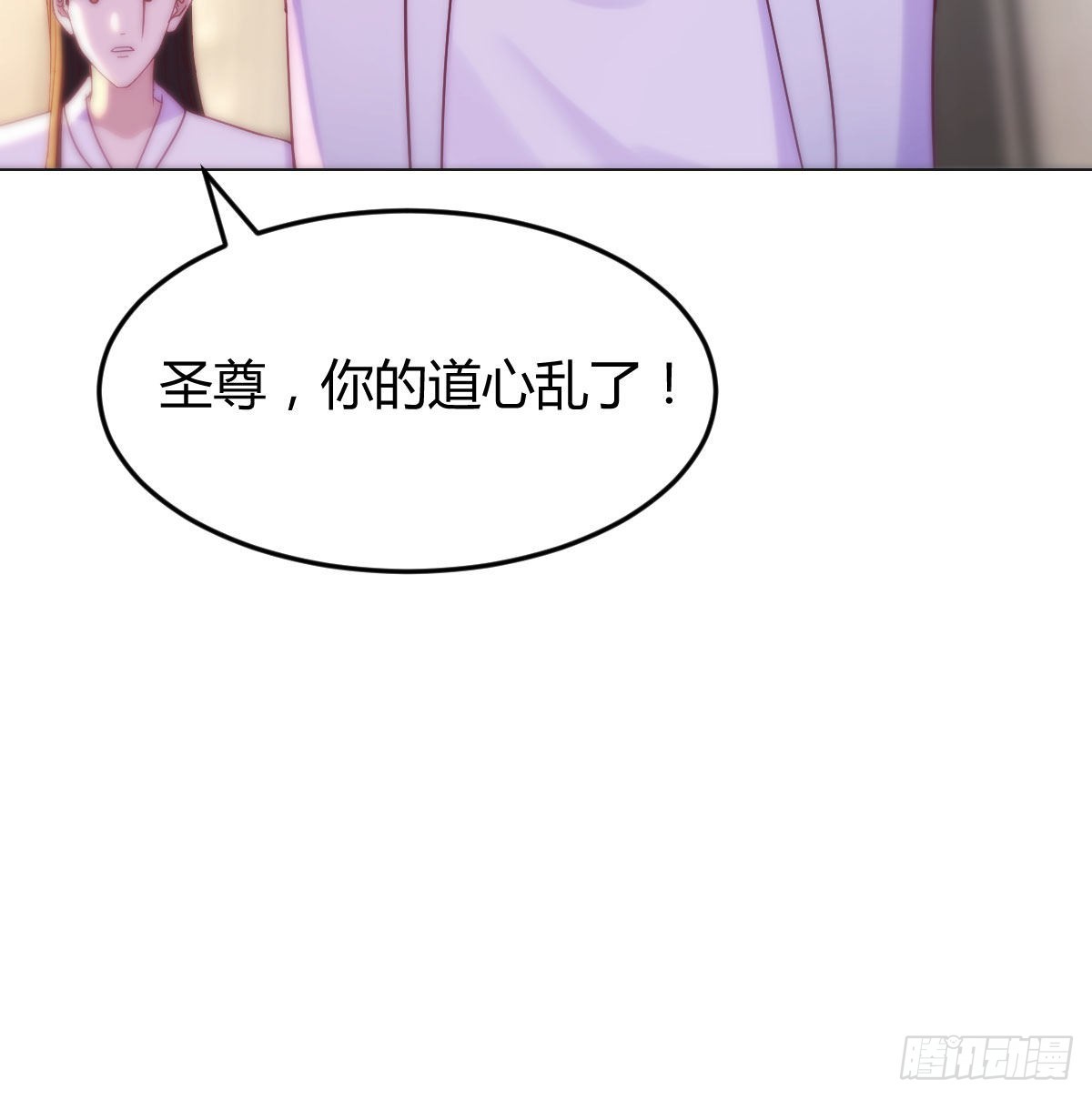 认错人了52