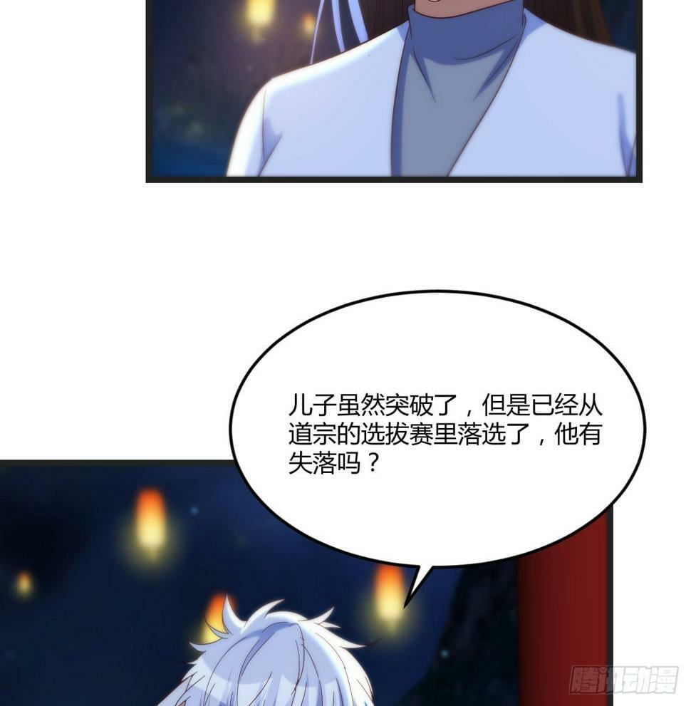 儿女要开打？！26