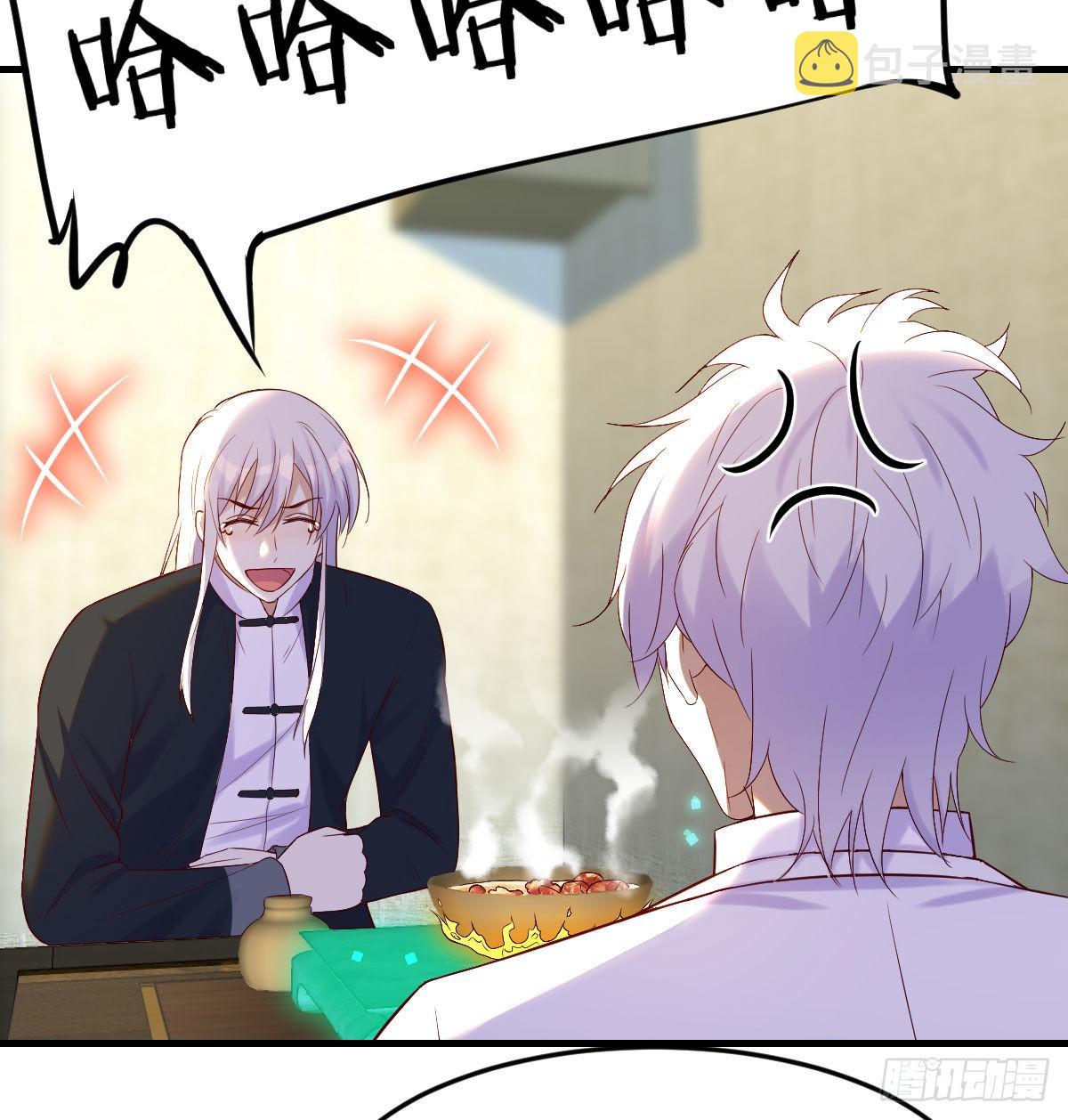 天算神术16