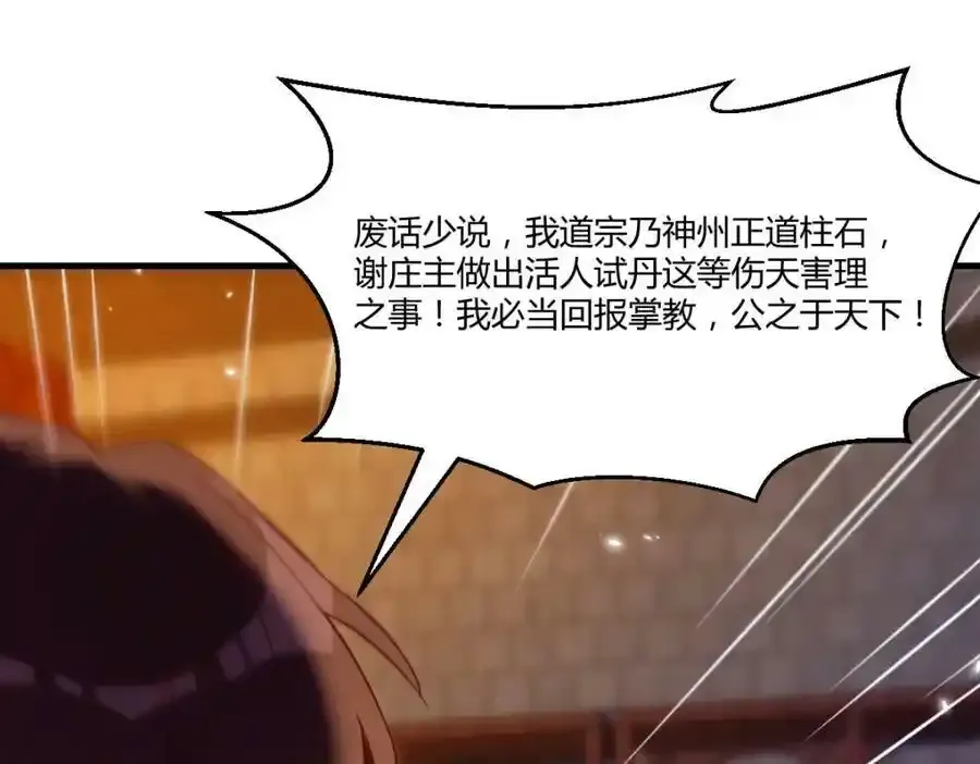 耿直的儿子94